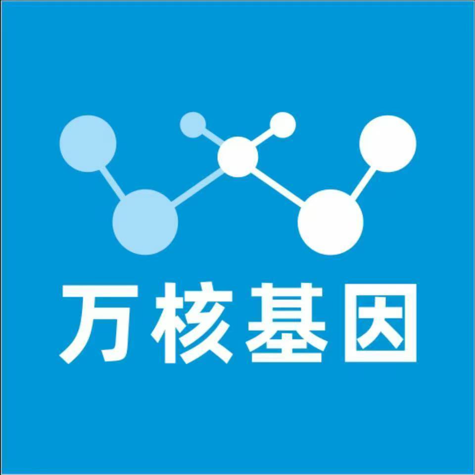 北京密云万核基因亲子鉴定